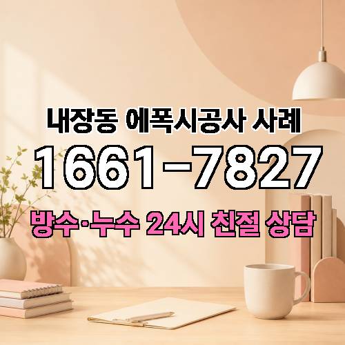 게시판 이미지 4238