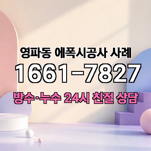 게시판 이미지 4259