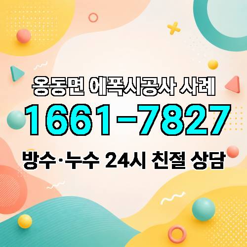 게시판 이미지 4260