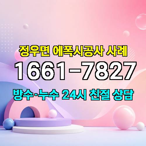 게시판 이미지 4266