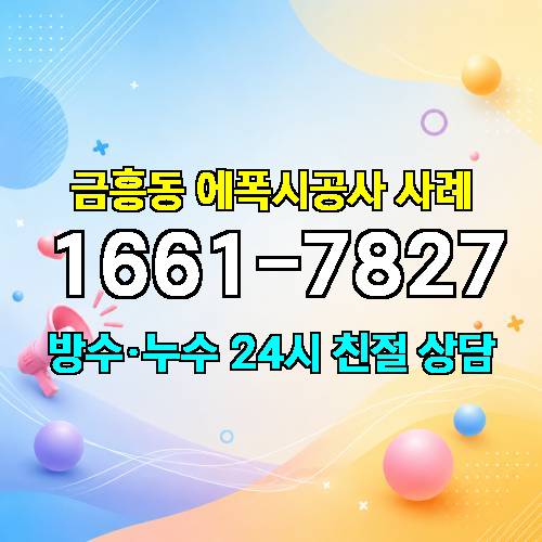 게시판 이미지 4374