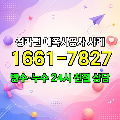 게시판 이미지 4484