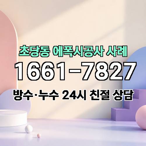게시판 이미지 45