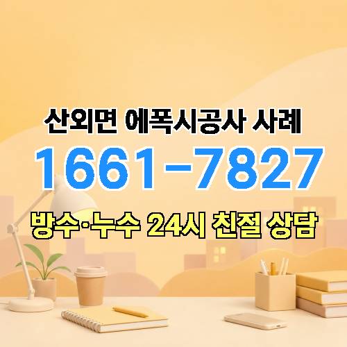 게시판 이미지 4691