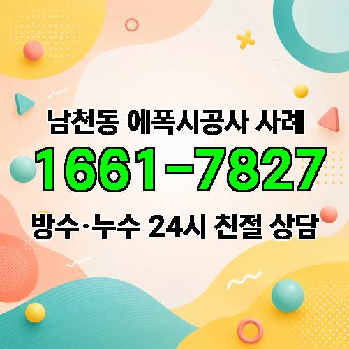 게시판 이미지 4737