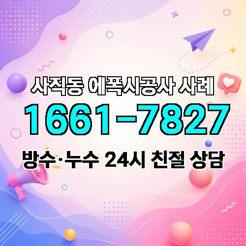 게시판 이미지 4811