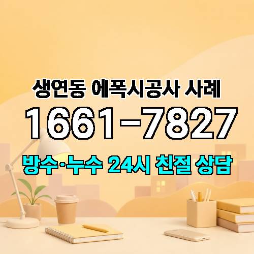 게시판 이미지 485