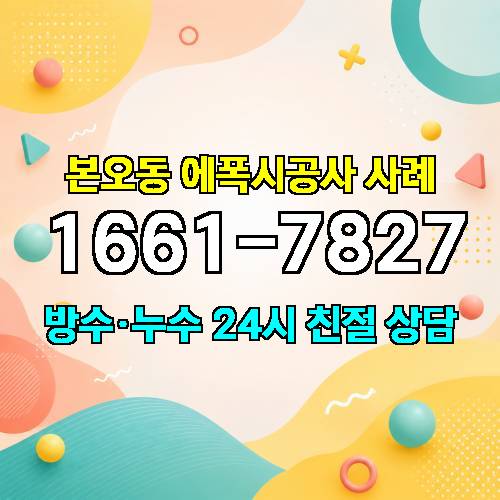 게시판 이미지 673