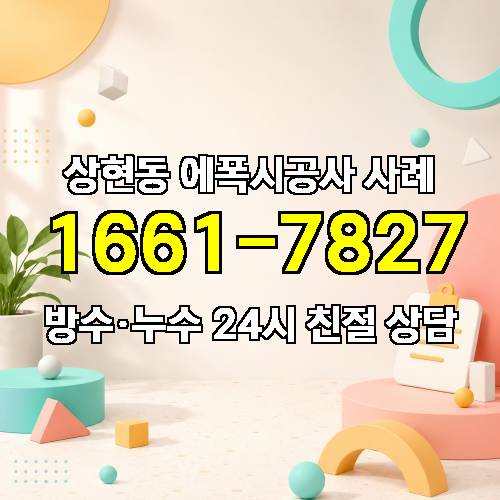 게시판 이미지 871