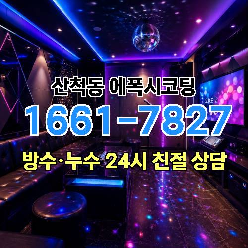 게시판 이미지 1081