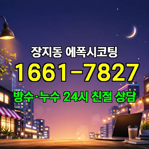 게시판 이미지 1095