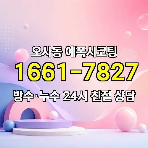 게시판 이미지 116