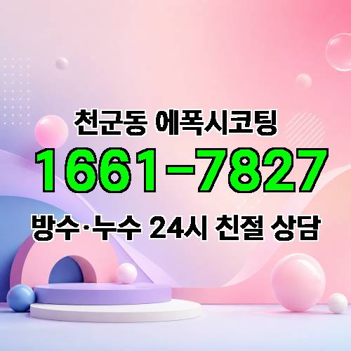 게시판 이미지 1733