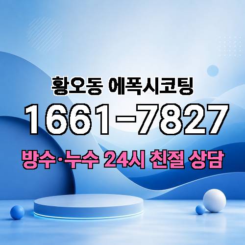 게시판 이미지 1742