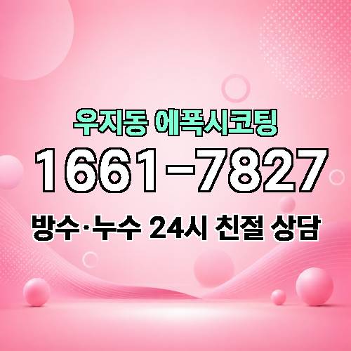 게시판 이미지 1843