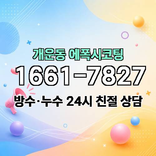 게시판 이미지 1863