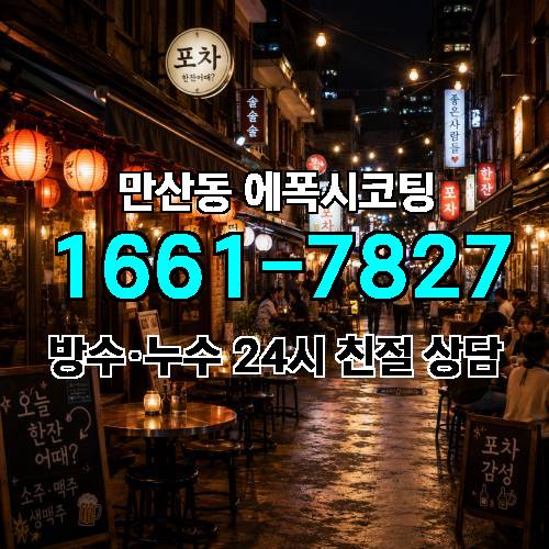 게시판 이미지 1877