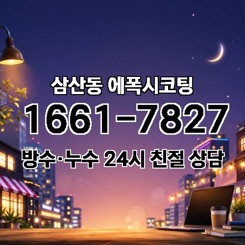 게시판 이미지 1948