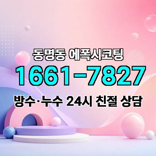 게시판 이미지 2319
