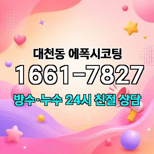 게시판 이미지 2414
