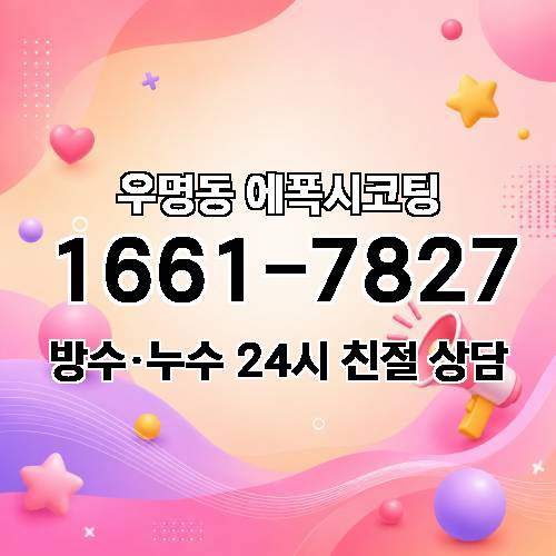게시판 이미지 2672