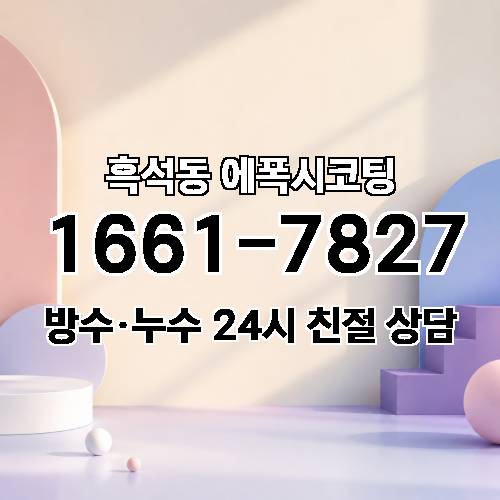 게시판 이미지 2679