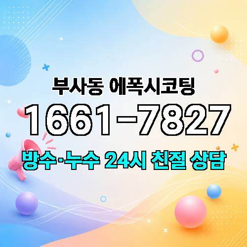 게시판 이미지 2744