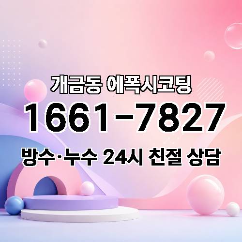 게시판 이미지 2829