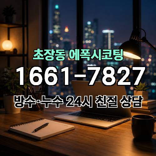 게시판 이미지 2866