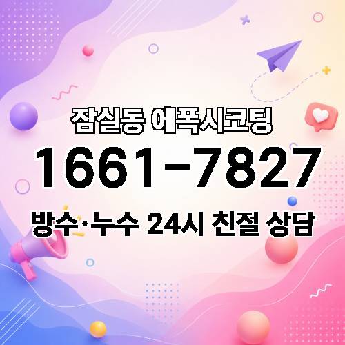 게시판 이미지 3084