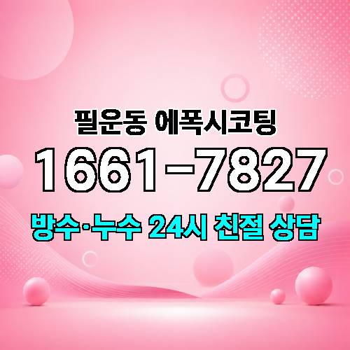 게시판 이미지 3199