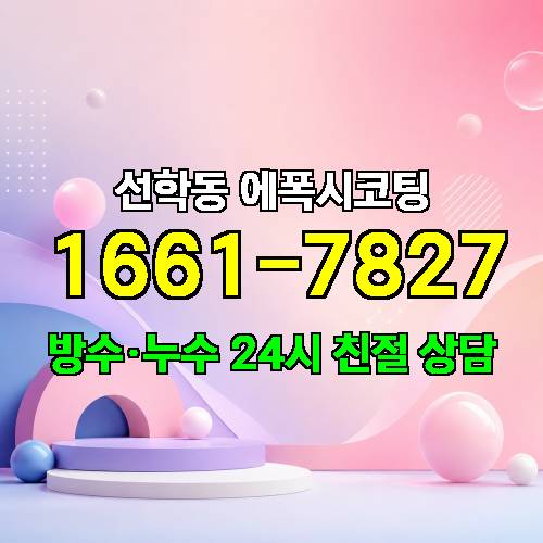 게시판 이미지 3470