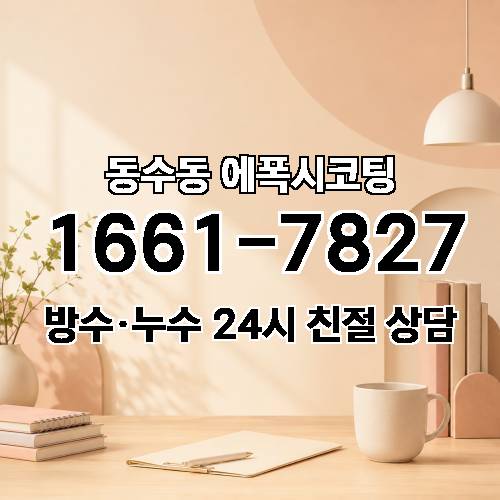 게시판 이미지 3593
