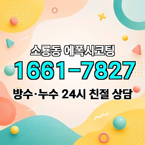 게시판 이미지 3965