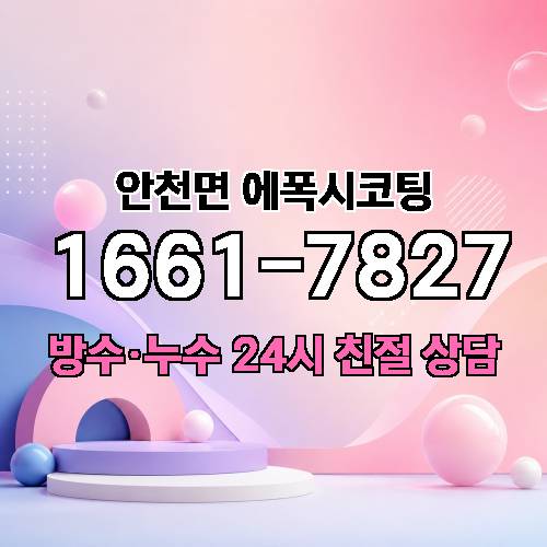 게시판 이미지 4280