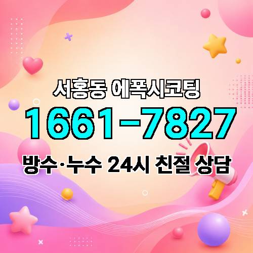 게시판 이미지 4300