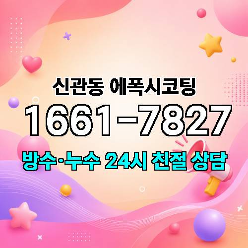 게시판 이미지 4387