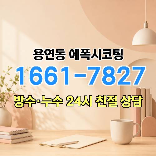 게시판 이미지 4456