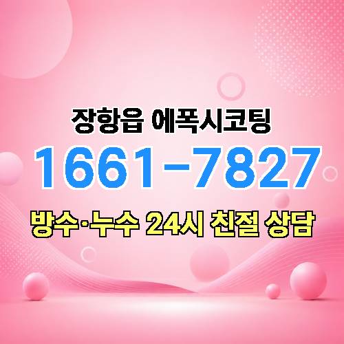 게시판 이미지 4538