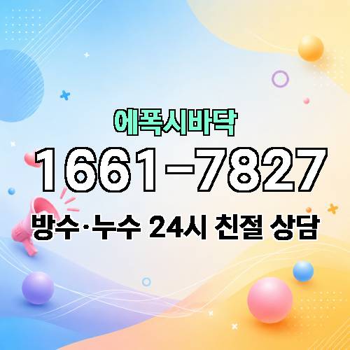 게시판 이미지 104