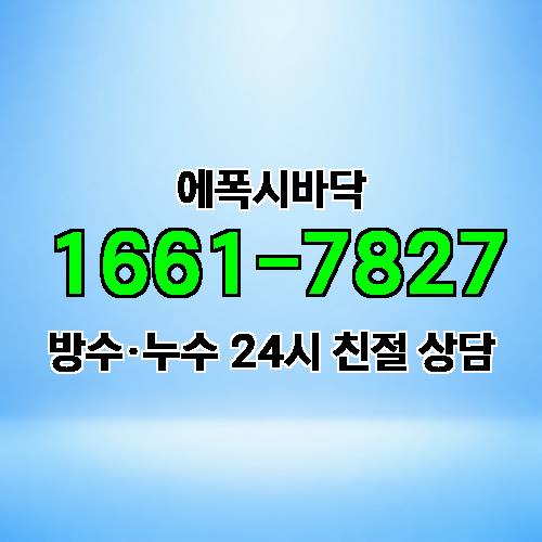 게시판 이미지 1611