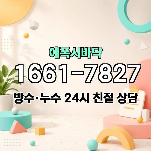 게시판 이미지 1619