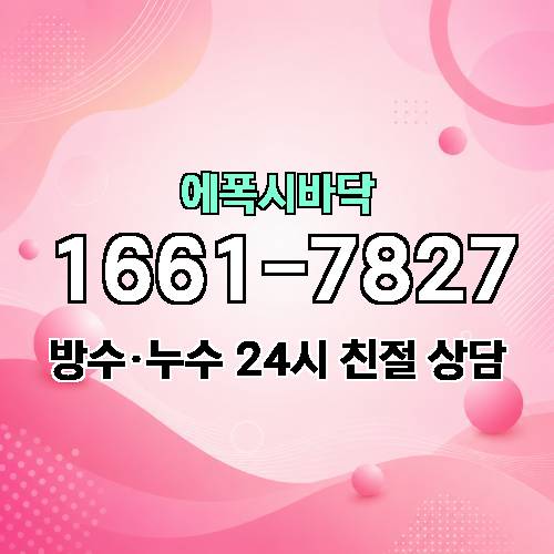 게시판 이미지 1743