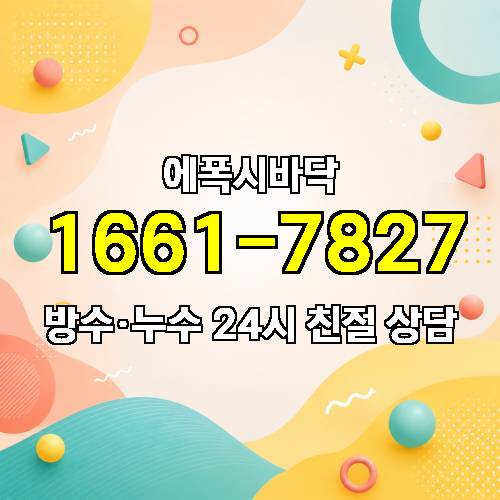게시판 이미지 2477