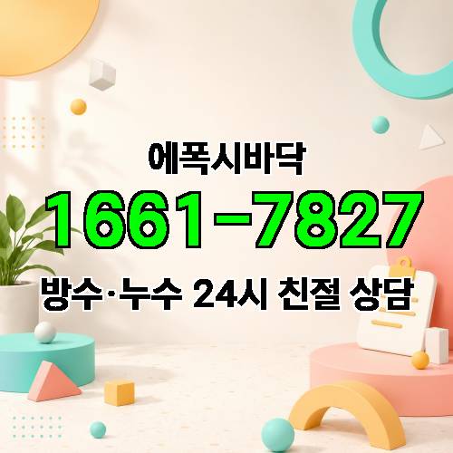 게시판 이미지 2871