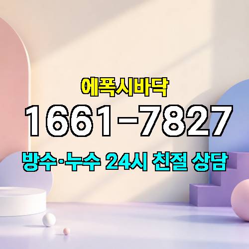 게시판 이미지 2875