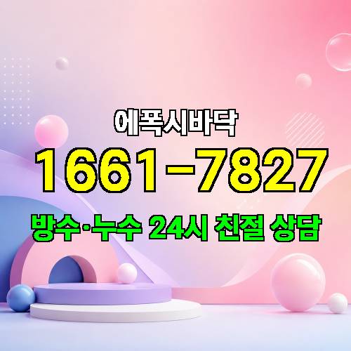 게시판 이미지 3036