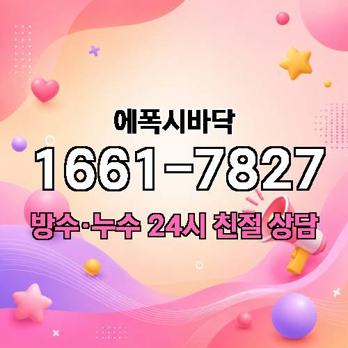 게시판 이미지 3089
