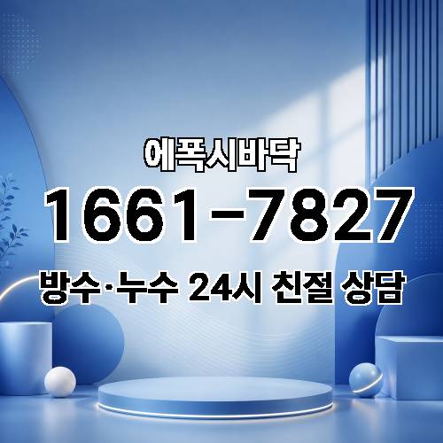 게시판 이미지 3603