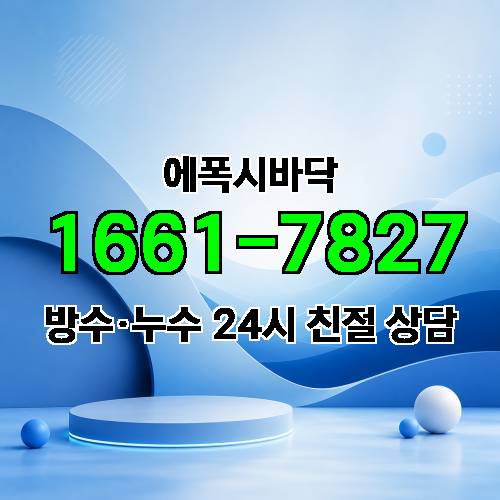 게시판 이미지 3947